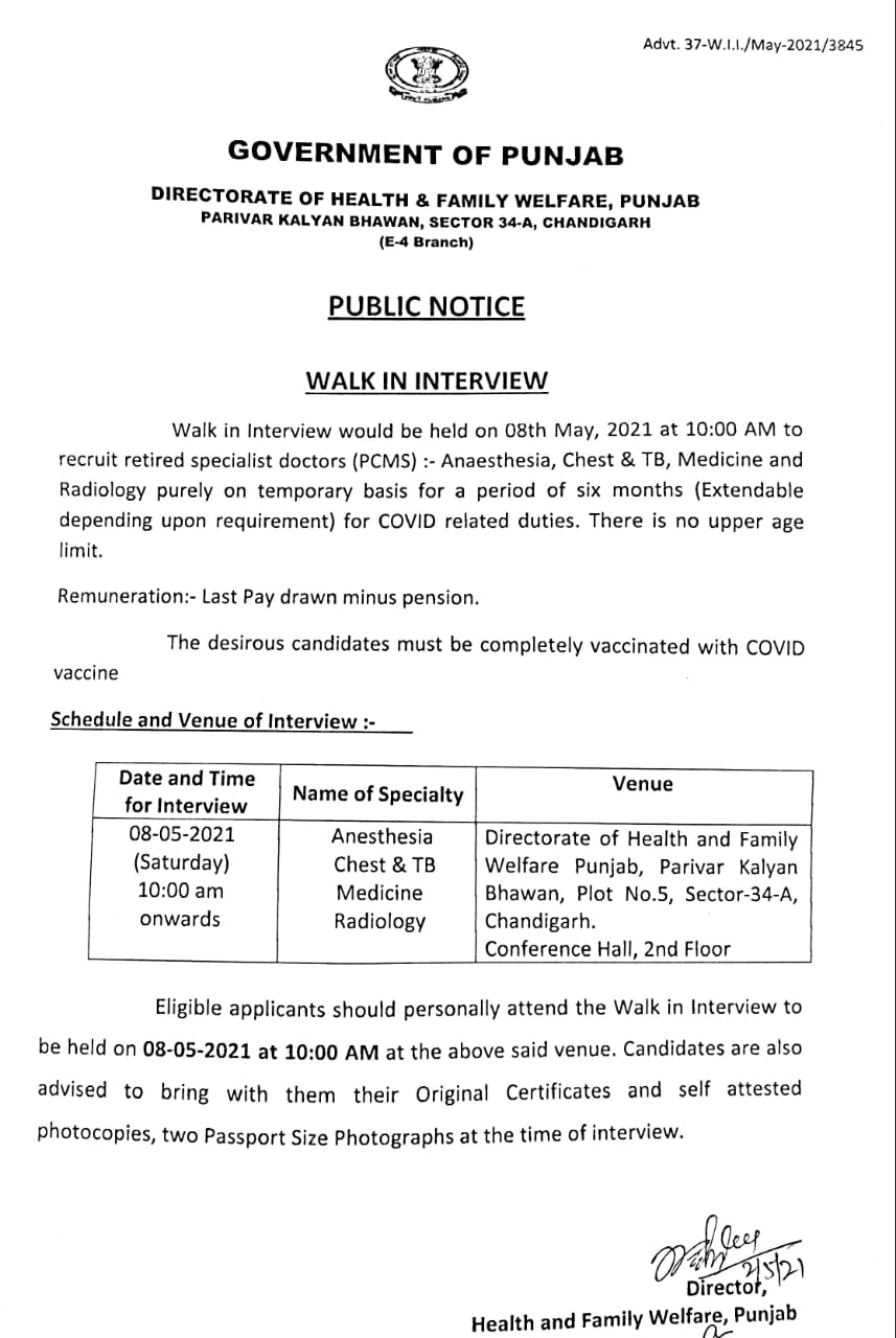 Recruitment Department Of Health and Family Welfare